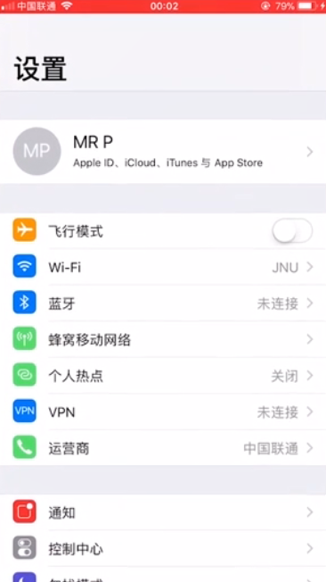 iPhone ios系统怎么关闭系统自动更新