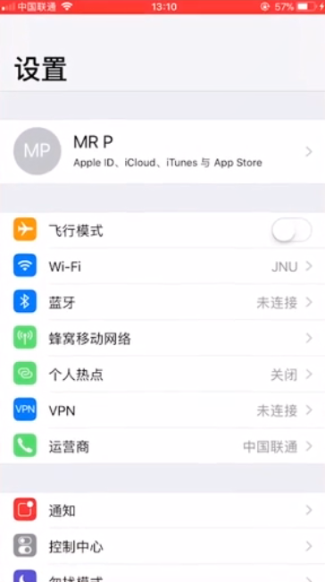 APP Store密码怎么找回