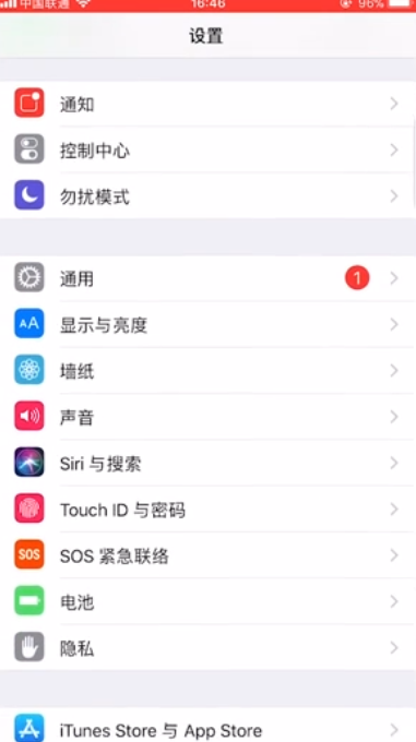 苹果桌面没了Game Center如何解决