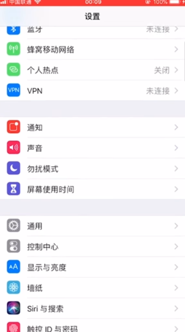 苹果手机如何恢复出厂设置