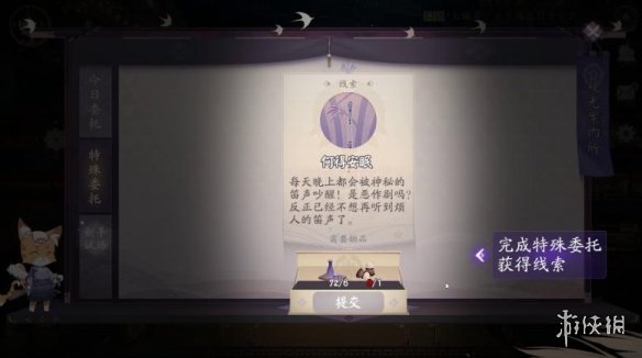 阴阳师百闻牌清酒怎么得？