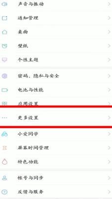 怎么退出开发者模式