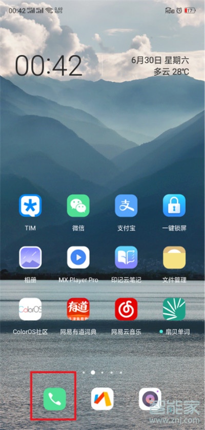 Reno Ace怎么找回隐藏的应用图标