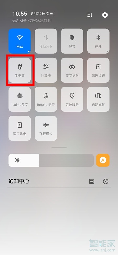 OPPO k5如何打开手电筒