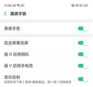 OPPO k5如何打开手电筒