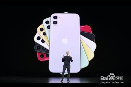 iphone11怎么评价