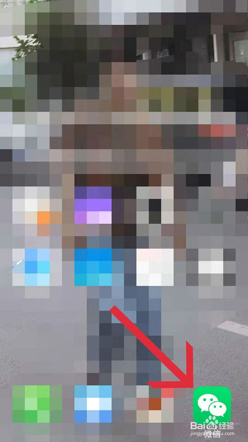 微信怎么关闭朋友圈