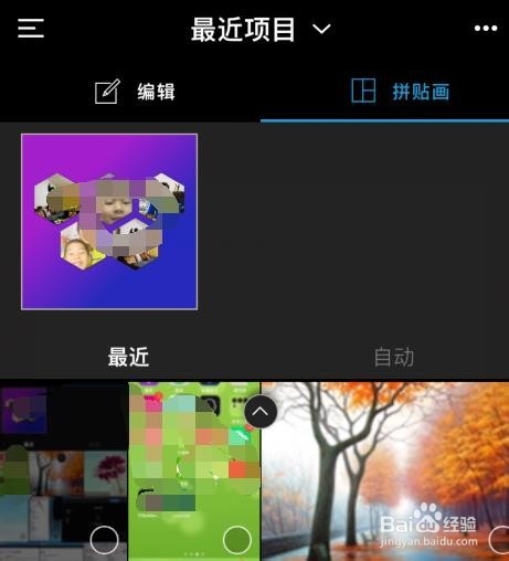 2,选择【镜像,选其中一个模式(镜像可使图片更加美观,可根据个人