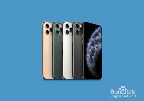 iphone11pro屏幕发黄怎么回事