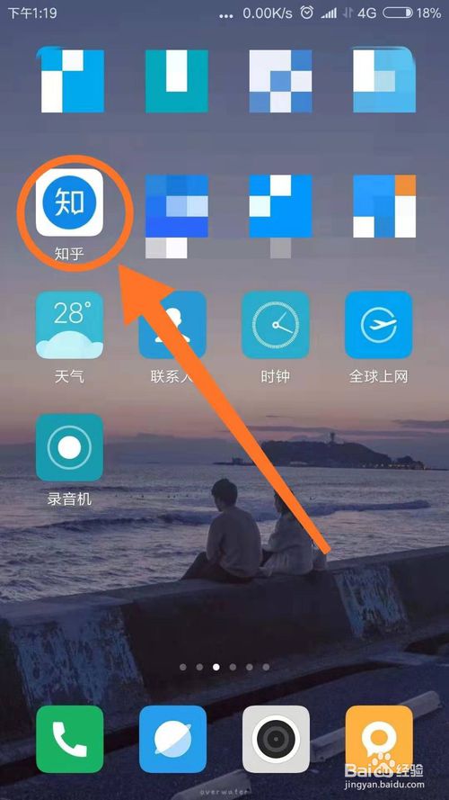 知乎怎么私信关注的用户