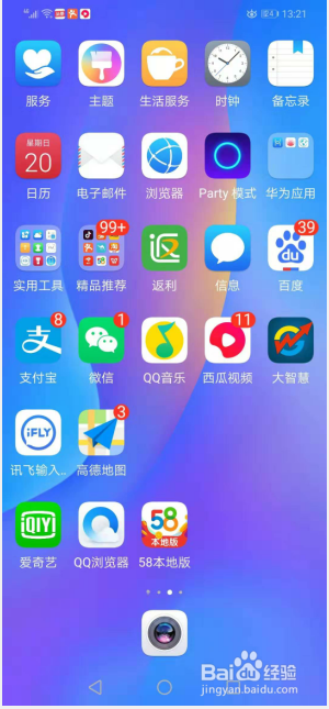 如何修改微信所在地