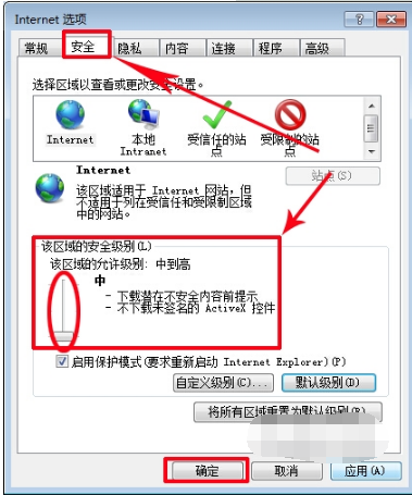 IE浏览器打开网页提示该程序执行了非法操作即将关闭怎么解决？解决程序执行了非法操作即将关闭方法分享