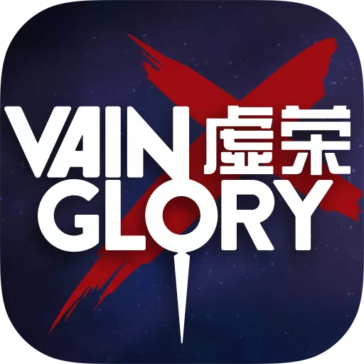 网易虚荣APP