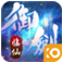 御剑临仙APP