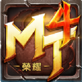 我叫MT4荣耀APP