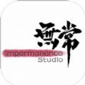 代号无常APP