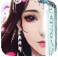 上古神域APP