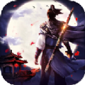 太古仙王APP