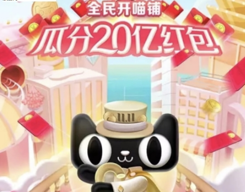 2019淘宝双十一合伙人怎么把人踢出队伍？