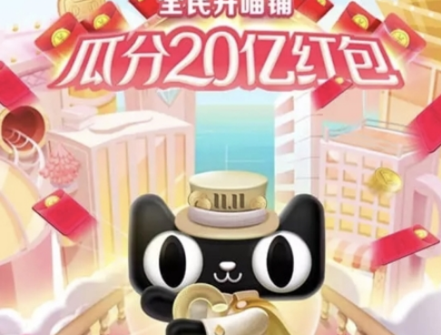 2019天猫双11合伙人怎么退队？