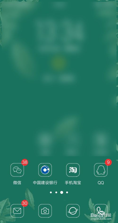 微信上火车票怎么买