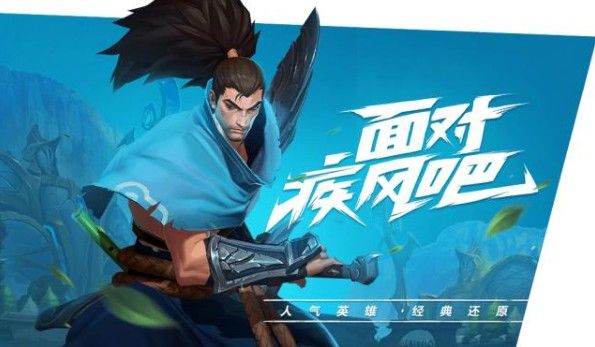 拳头lol手游内测资格怎么得？