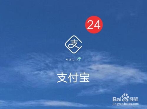 蚂蚁积分怎么兑换888体验金