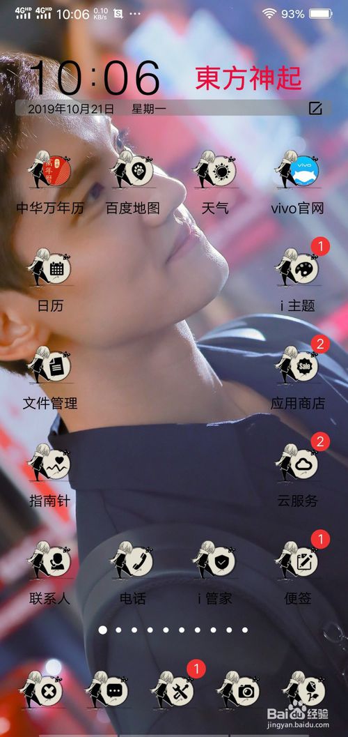 手机信息发不出去怎么回事