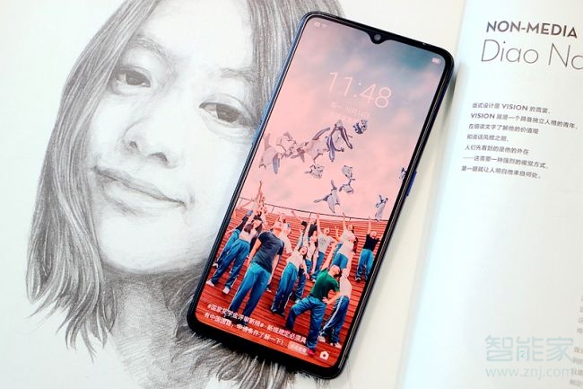 realmex2pro尺寸是多少