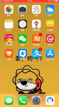 苹果手机耳机模式如何调回来