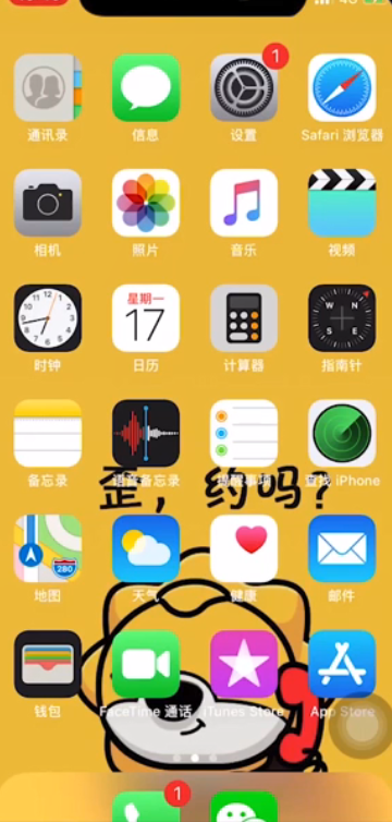 苹果软件更新不了是什么原因