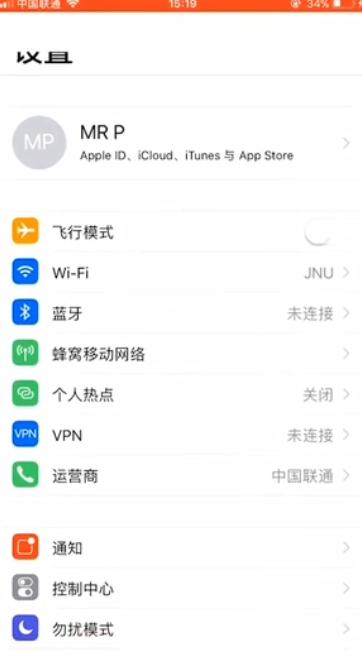 苹果手机充电速度慢如何解决