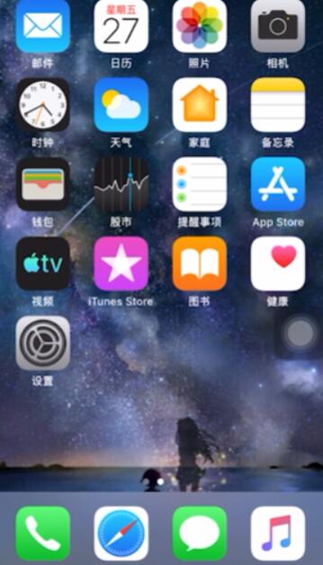 苹果手机接打电话如何录音
