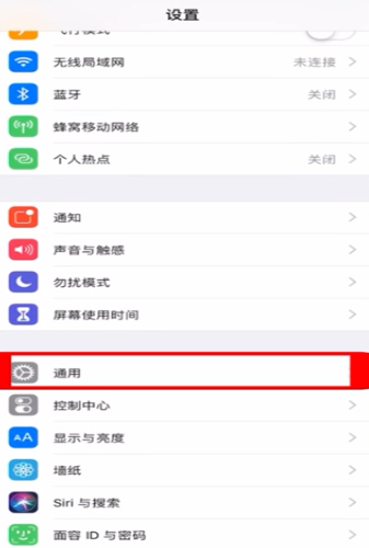 App store打不开如何解决