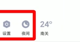 如何绑定闺密关系
