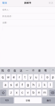 iPhone颜文字怎么打