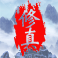 无尽的修真塔APP