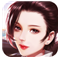 乱世情殇APP