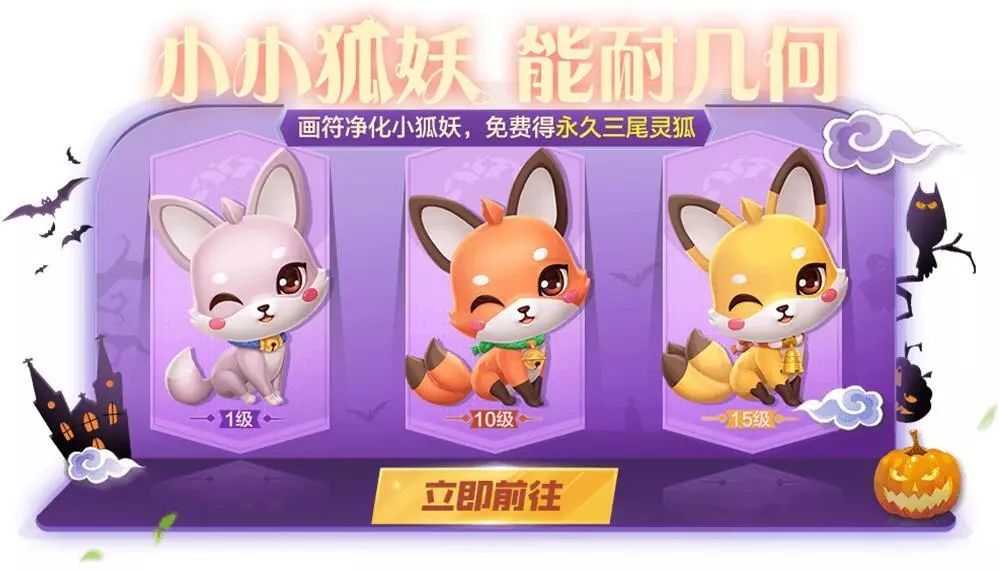 跑跑卡丁车手游三尾灵狐好不好