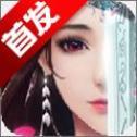 血饮天地APP
