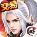 无尽仙域APP