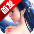 万剑神诀APP