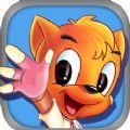 虹猫蓝兔闯情关APP