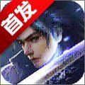 我欲成神APP