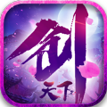 剑天下BTAPP