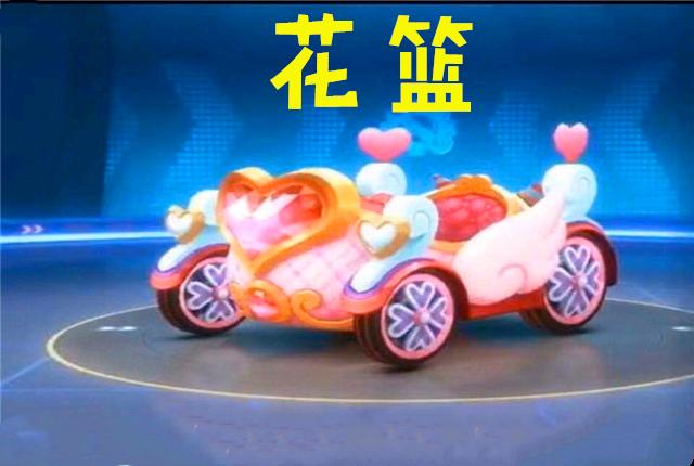 跑跑卡丁车手游S3赛季有什么新车