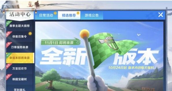 跑跑卡丁车手游购物车有什么技能