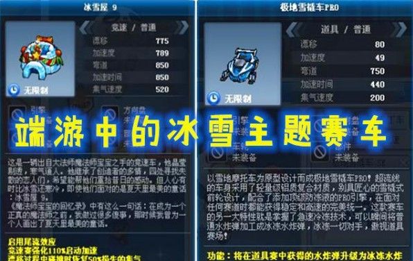 跑跑卡丁车手游S3赛季通行证奖励有哪些
