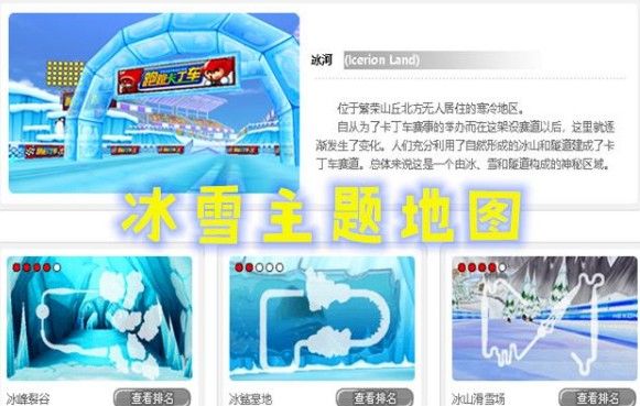跑跑卡丁车手游S3赛季通行证奖励有哪些