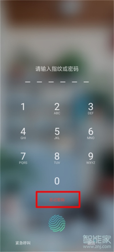 OPPO k5忘记解锁密码如何解决